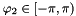 $\varphi_2 \in [-\pi,\pi)$