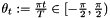 $\theta_t := \frac{\pi t}{T} \in [-\frac{\pi}{2},\frac{\pi}{2})$