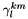 $\gamma_{l}^{km}$